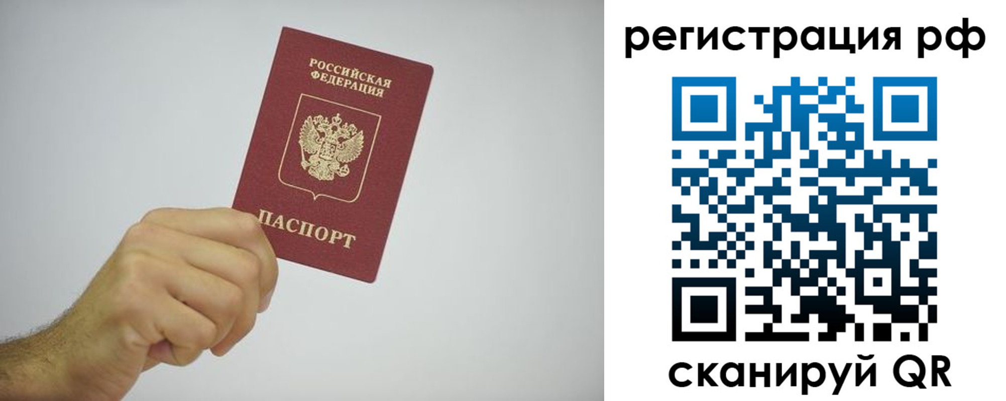 форма 3 в Евпатории