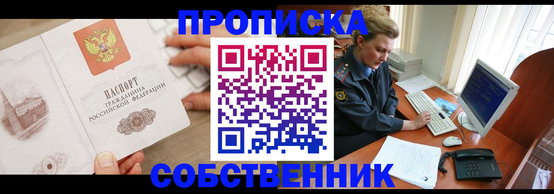 форма 3 в Евпатории